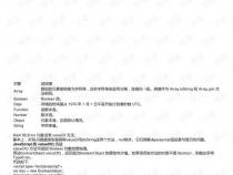 js value是什么意思