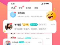 交友软件排行榜前十名