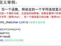 什么是函数关系