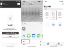 苹果手机排水功能怎么用