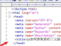 js获取父级元素