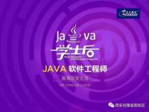 北大青鸟java培训：学Java需要什么基础