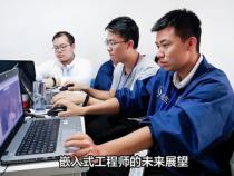 嵌入式工程师培训要多久多少钱