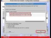 oracle 19c在linux下的安装(pdb模式)