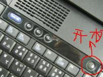 笔记本电脑的Esc键是什么键,有什么用