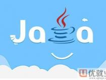 cache java