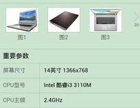 赛扬四核和奔腾哪个好