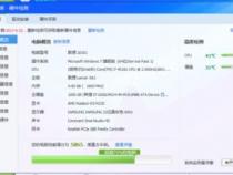 做3dmax的电脑配置