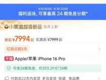 京东自营的苹果官方旗舰店是真的吗