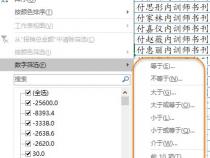 原生Javascript做一个地址多级下拉筛选框