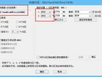 联想认不到u盘启动u盘