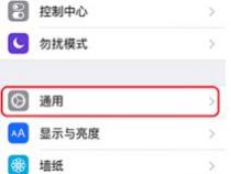 苹果手机静音开关在哪里