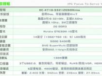 联想E49的性价比怎么样