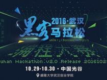 黑客马拉松是什么意思
