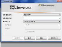 window7支持哪个版本的SQL数据库