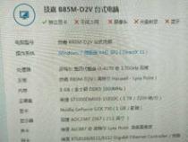 rx560显卡4g独显怎么样