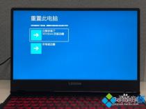 联想启天A710E一体机一键还原。怎么用