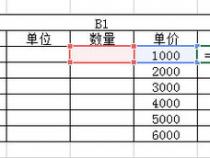 为什么vlookup函数返回的是文本