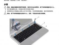 戴尔笔记本inspiron 14R-5420 键盘怎么拆
