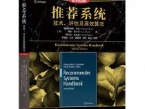 Java语言程序设计教程第2版内容提要