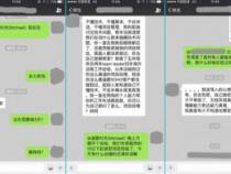 程序员如何成为一名合格的项目经理
