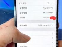 苹果手机1tb等于多少内存
