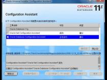 Oracle数据库是什么