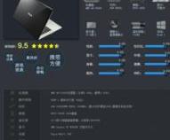 9000多的笔记本和3000多笔记本区别在哪