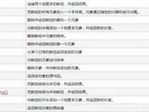 js 在一个数组中查找以固定字符串开头的值。