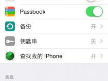 苹果手机查找定位黑色的,什么情况