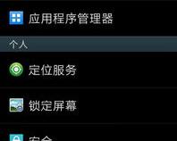 r开头的手机型号是什么机