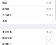 苹果手机刚买掉电特别快怎么回事