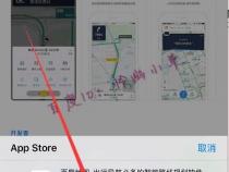 苹果手机用什么软件下载软件