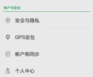 oppo手机壁纸在那设置
