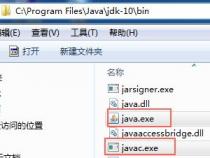 如何编译java程序