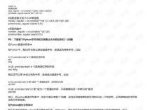 正则表达式 反斜杠的匹配 2018-11-30