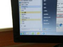 笔记本的我的电脑怎么调出来