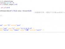 js里面document什么意思