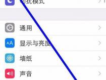 苹果手机怎么样才可以互相查看对方位置