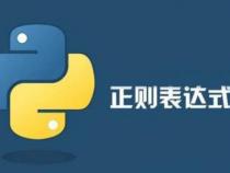 正则表达式横杠的含义