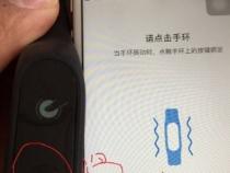 苹果手机用哪个手环好