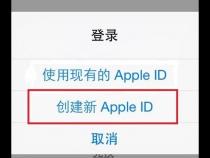 苹果手机ad怎么注册