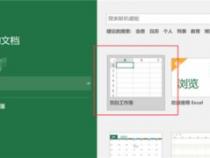 excel中怎么能使某一列一直全选