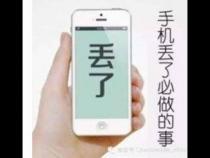 老汉偷苹果手机贱卖了多少钱
