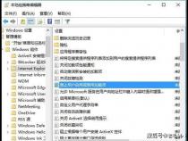 浏览器禁用了javascript,怎么开启