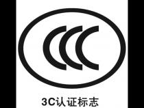 能解释一下什么属于3c电子产品吗