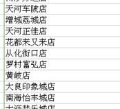 excel怎么用公式根据关键字匹配