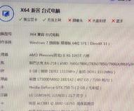 i34130配什么主