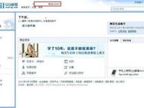 邮箱是qq号加什么