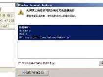 IE下CKEditor.js出错求解